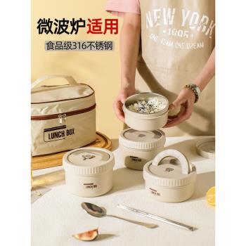 舍裡 食品級316不銹鋼保溫飯盒飯桶上班族便當盒學生帶飯餐盒便攜