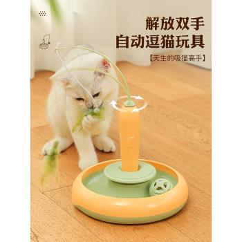 貓咪玩具自嗨解悶神器長桿逗貓棒自動逗貓電動貓轉盤消耗體力用品