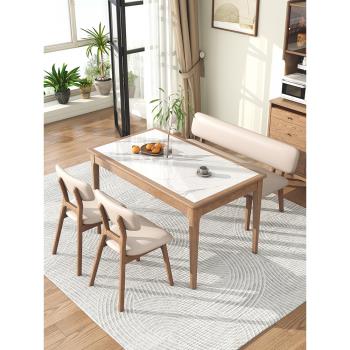 內嵌巖板餐桌家用現代簡約小戶型吃飯桌北歐白蠟木實木餐桌椅組合