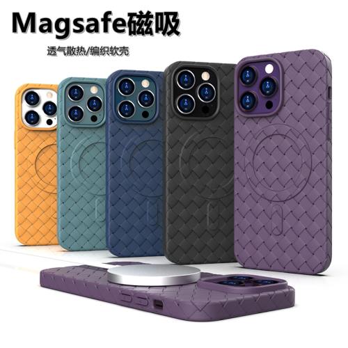 全球購適用 蘋果15 iPhone 14 Pro max 13pro 12 手機殼編織紋軟殼磁吸透氣散熱硅膠皮紋保護套鏡頭大孔