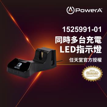 【PowerA台灣公司貨】|任天堂官方授權|Joy-Con 加Pro 手把2合1充電座(1525991-01)