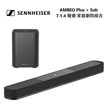 SENNHEISER 森海塞爾 AMBEO Soundbar Plus 聲霸 +AMBEO Sub 7.1.4 聲道 家庭劇院組合