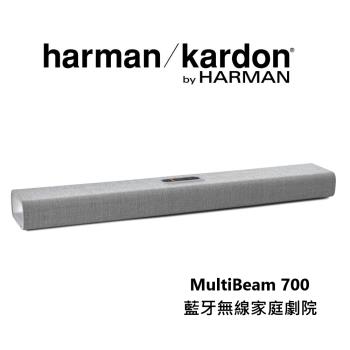Harman Kardon 哈曼卡頓 MultiBeam 700 藍牙 無線 家庭劇院
