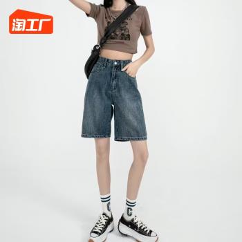 2023年夏季新款小個子直筒牛仔短褲女寬松設計感薄款高腰五分褲子