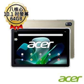 (內袋保貼組) Acer 宏碁 Iconia Tab M10 (4G/64G/10.1) 平板電腦 內附原廠透明保護殼