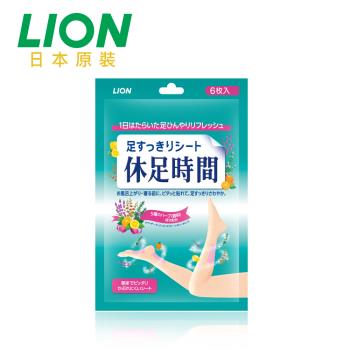 【LION】休足時間 清涼舒緩貼片(6枚入) LI8532