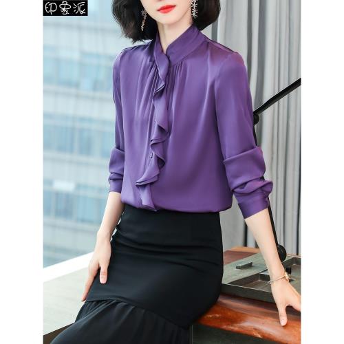 紫色重磅真絲襯衫女長袖2025春新款時尚洋氣荷葉邊氣質桑蠶絲上衣