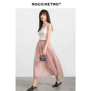 ROCO茱萸粉色法式中長款網紗裙