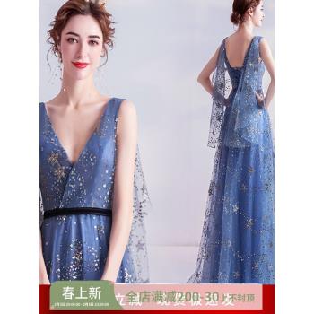 限時特價藍色星光晚宴婚紗舞臺