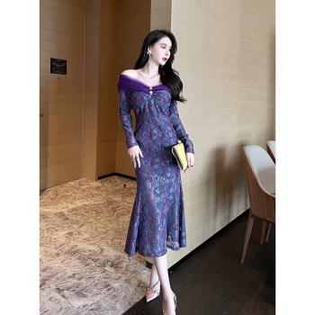 輕奢紫色蕾絲連衣裙女春季2025新款長袖一字肩性感法式魚尾禮服裙