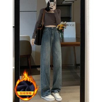 韓國高腰寬松直筒秋季垂感牛仔褲