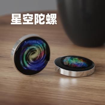 不銹鋼轉動指尖陀螺上課無聊打發時間神器減壓玩具辦公室緩解壓力