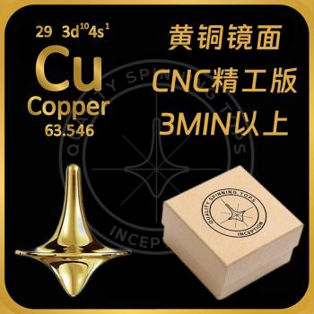 盜夢空間指尖陀螺小玩意減壓解悶上課無聊神器黑科技男生解壓玩具