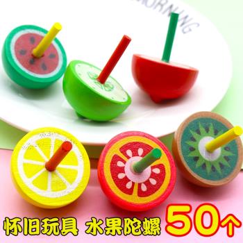 創意小學生獎勵小禮品幼兒園兒童全班生日分享伴手禮六一禮物陀螺