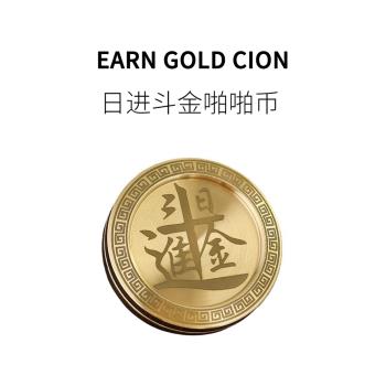 FUN HO /日進鬥金啪啪幣黃銅解壓響幣玩具PPB指尖EDC成人減壓玩具