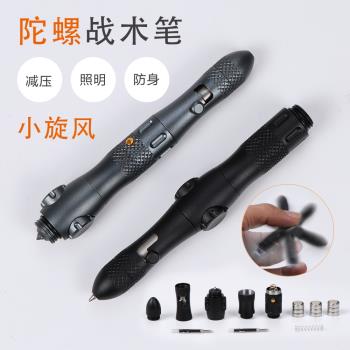 指尖陀螺減壓帶LED燈手電筒多功能便攜式迷你小刀子鎢鋼破窗器