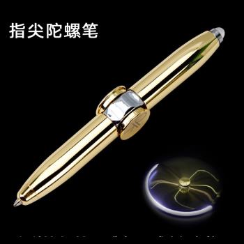指尖陀螺筆解壓神器上課無聊打發時間創意高檔禮物好玩有趣的東西