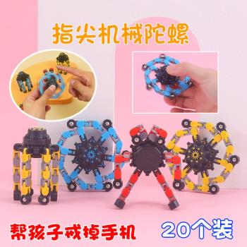 幼兒園禮物小禮品全班兒童分享生日伴手禮六一獎勵創意小玩具陀螺