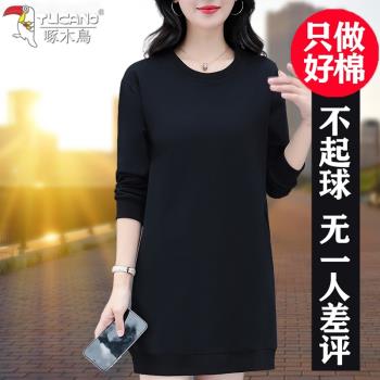 啄木鳥純棉女士衛衣中長款春秋季2025年新款時尚中年媽媽裝打底衫