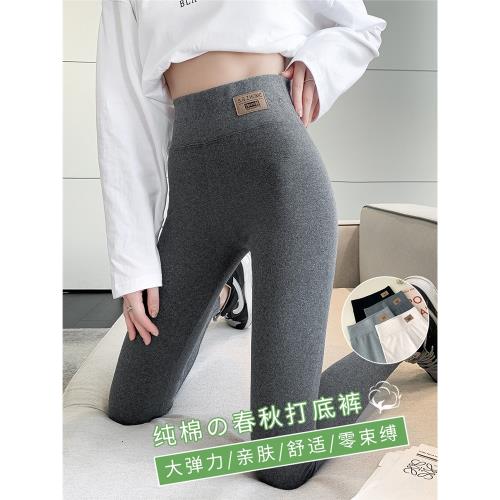 秋冬春季新款顯瘦高腰純棉打底褲