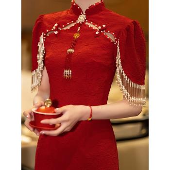 旗袍敬酒服新娘小個子酒紅色訂婚禮服裙中式回門結婚改良蕾絲流蘇