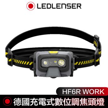 德國 LED LENSER HF6R WORK 充電式數位調焦工作頭燈