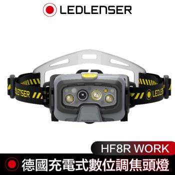 德國 LED LENSER HF8R WORK 充電式數位調焦工作頭燈