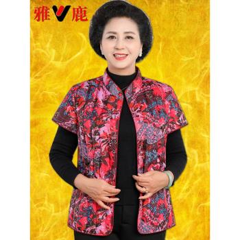 雅鹿花色半袖羽絨背心馬夾護肩