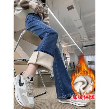 加絨加厚高腰微喇叭秋冬季牛仔褲