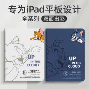 蘋果ipada16平板保護殼ipad9適用10.2英寸第九8代9.7平板pro12.9皮套mini6迷你8.3寸5矽膠air5休眠4全包防摔