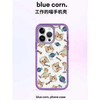 bluecorn藍色苞米聯名Quevy工作的貓可愛寵物適用蘋果iPhone 15/14/13/ProMax magsafe防摔全包磁吸手機殼