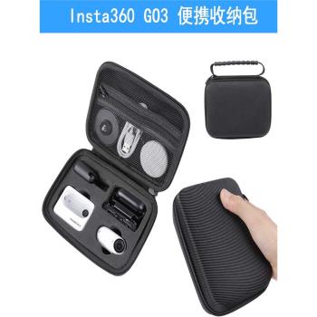 迷你收納包適用于Insta360 GO3配件相機收納盒便攜包EVA套裝包
