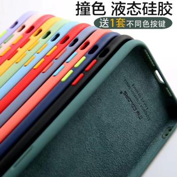 適用蘋果8plus手機殼新款se3女款iphone8液態矽膠軟蘋果7plus全包防摔se2保護套七7P潮牌8p男士ip7個性網紅6s
