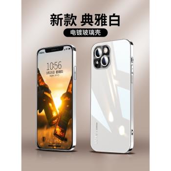 適用蘋果15手機殼iphone14電鍍玻璃新款鏡頭全包12promax高階感11pro網紅矽膠plus男女13p情侶mini防摔保護套
