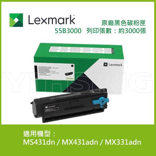 Lexmark 原廠黑色碳粉匣55B3000 (3K) 適用: MS331dn/MS431dn/MX331adn