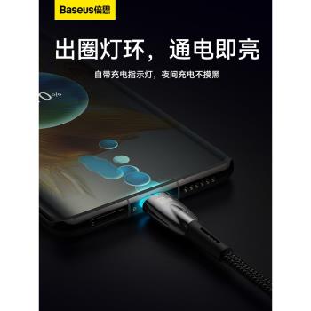 倍思適用蘋果iPhone15promax充電線雙typec數據線ctoc口ipad充電器線5pro公對公pd100w快充macbook電腦switch