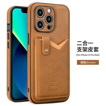 適用蘋果iphone16手機殼新款創意15pm卡包支架全包鏡頭防摔14保護套皮革插卡12promax外殼高檔真皮質13可磁吸