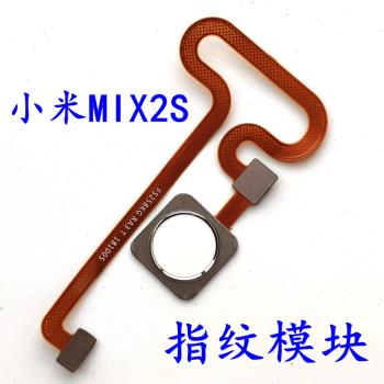 適用于小米MIX/MIX2/MIX2S/Mix3 指紋排線 原裝 解鎖按鍵識別模塊