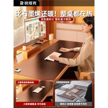 小羊皮暖桌墊石墨烯超大冬天寫作業桌面防水滑鼠墊無味加熱電腦墊