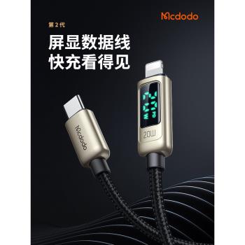 手機充電線適用蘋果13數據線iphone12快充type-c超級快充手機充電器線20w 5a充電線適用安卓x屏顯66W