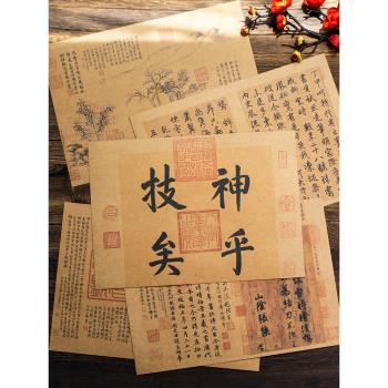 王羲之書法卡片拍照道具古典中國風背景紙復古風毛筆字美食拍攝影