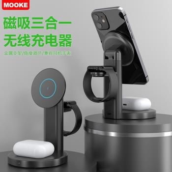 三合一無線充電器MagSafe磁吸手機支架立式底座iphone16蘋果15 14 13 12手錶AppleWatchS8多功能Airpods耳機