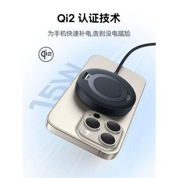 倍思Qi2磁吸無線充電器15W適用蘋果15promax快充magsafe手機耳機iPhone14mini磁吸支架桌面充電底座充電線