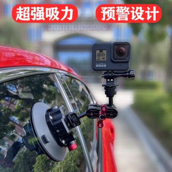 GoPro11/10/9/Max車載吸盤支架汽車玻璃運動相機insta360手機攝影