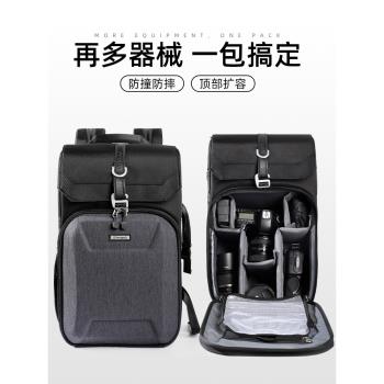 Prowell相機包雙肩大容量攝影包專業多功能硬殼防震防水單反背包