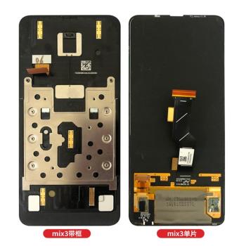 大合適用於小米mix1/mix2s/mix3/8螢幕總成液晶顯示內外屏觸摸