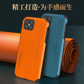 oppo a92s矽膠真皮商務手機殼