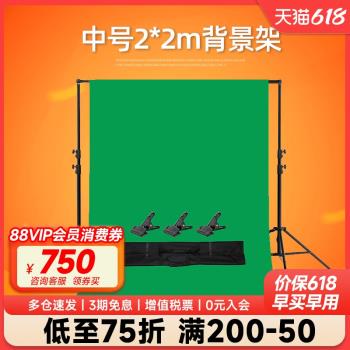 攝影棚背景架 2米背景布支架淘寶拍攝證件人像背景架拍照背景架子