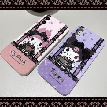 甜美蕾絲邊地雷蘋果15pro保護套矽膠iphone14美樂蒂適用13PM手機殼12/11promax庫洛米