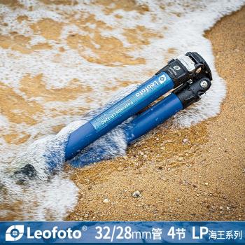徠圖/leofoto LP-284C/LP-324C防沙水腐蝕海王系列碳纖維三腳架